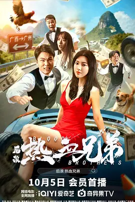 秒播在线