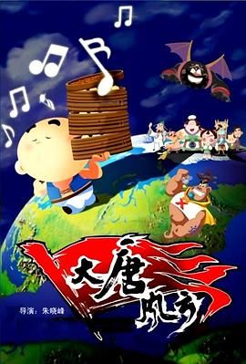 深夜视频国产