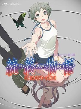 bbox撕裂bass俄罗斯