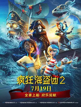 蝴蝶效应2截取的一段视频