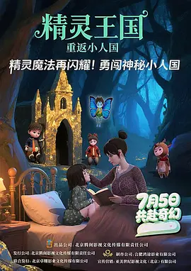相遇影视日本动漫在线观看