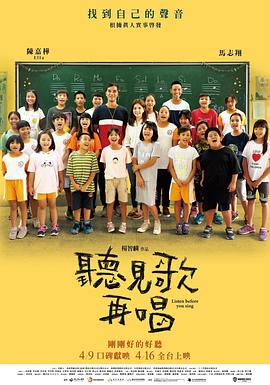相泽南电影在线观看