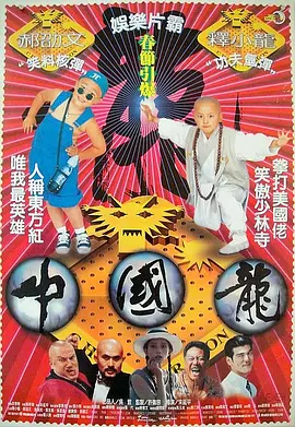 插久久