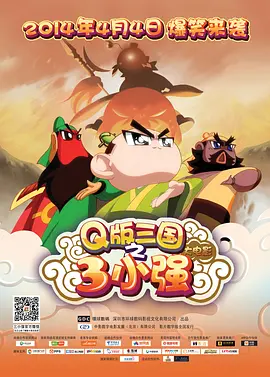 好吃的妈妈2020