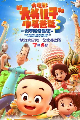 国产第3页