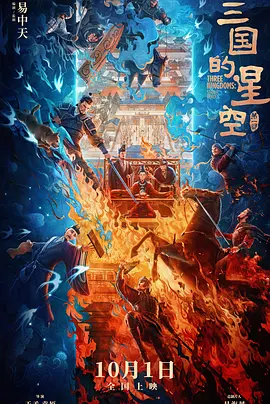 春阳2020