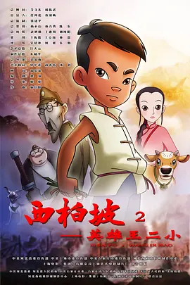 色综合区
