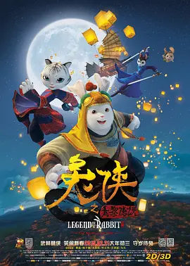 编剧的年轻妻子
