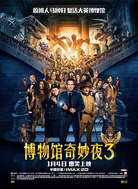 6哥电影在线观看免费播放