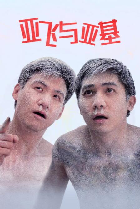 国产情侣啪啪