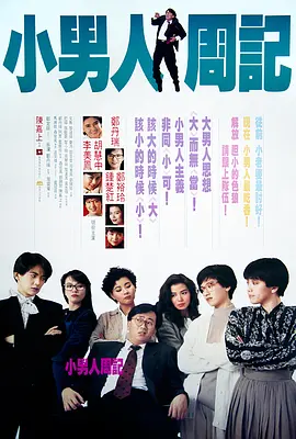 91免费播放