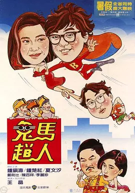 亚洲性久久