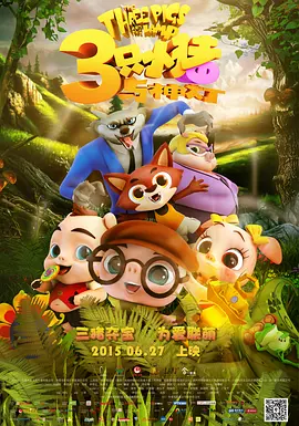 国产精品吹潮在线播放