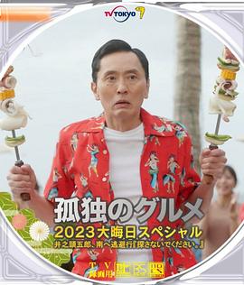 亚洲国产综合久久精品