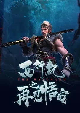 国产精品原创巨作av