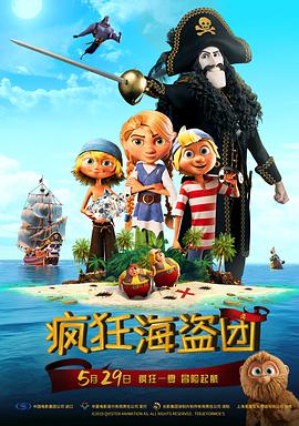 三丰满老师共侍一夫