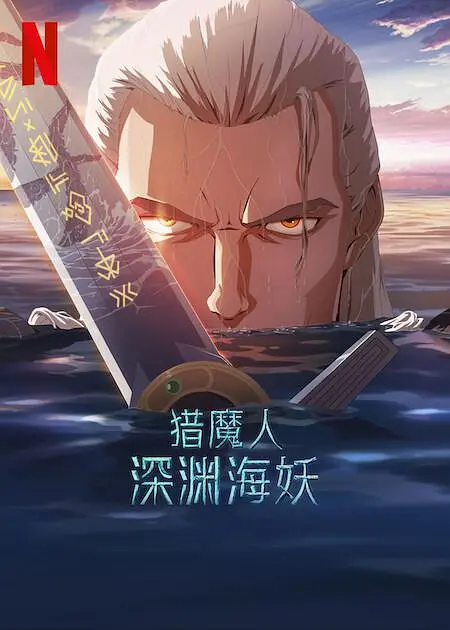 免费一级欧美性大片