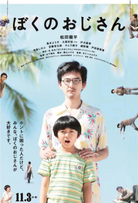 偷情老婆2