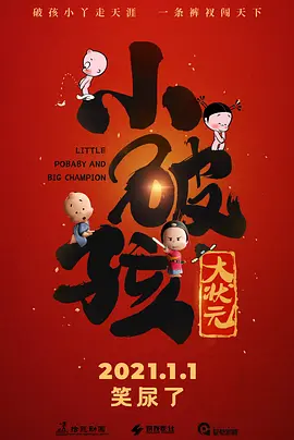 卡通动漫专区第48页