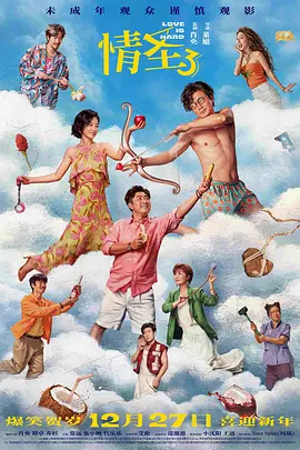 小妖精,腿张大点,太紧