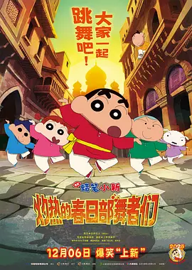 动漫美女露内裤