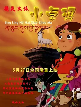 最新门事件图片