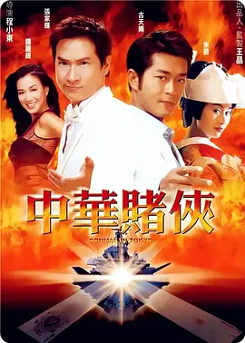 一个成年人的骗局