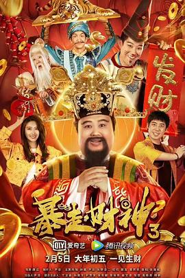 S级身材