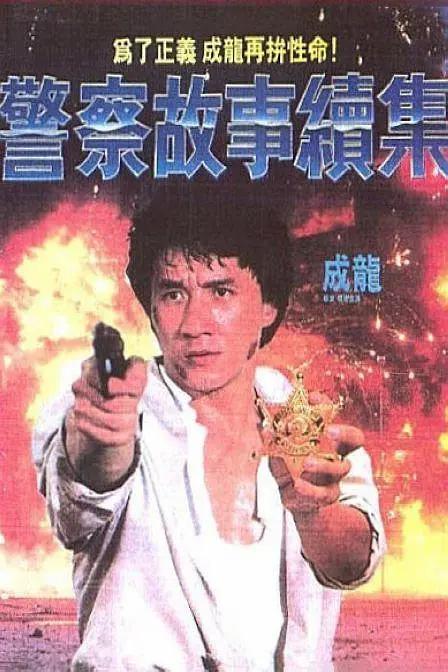 精品在线免费播放