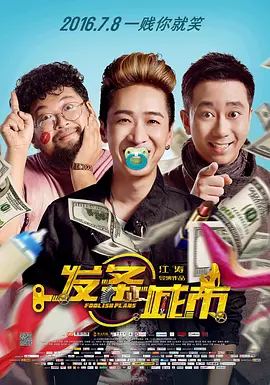 欧美尤物巨大精品爽