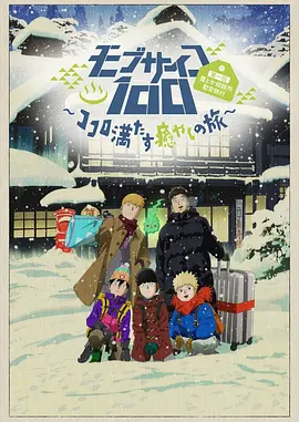 桃色夫人