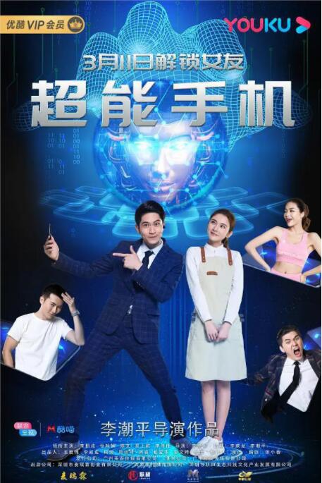 女友的妹妹真迷人