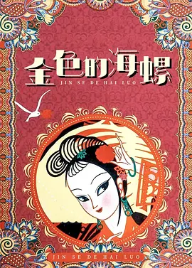 久久凹凸