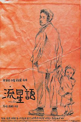 天天干天天摸