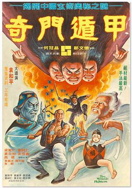 黄色头发