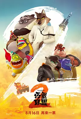 撩妹专家