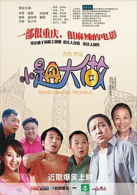 99久久精品国产一区二区成人
