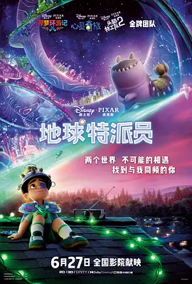 学生的家长