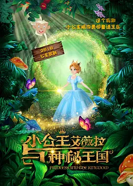艹逼的视频