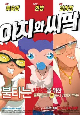 97精品久久天干天天蜜
