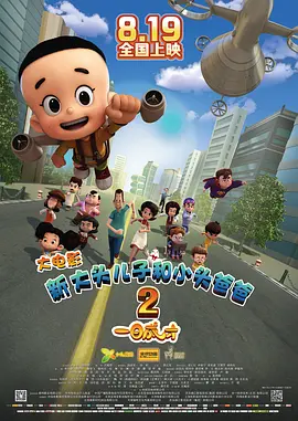 偷偷av
