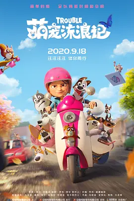 四虎最新免费网站