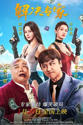 甜点情人