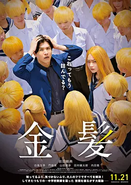 激情六月天婷婷