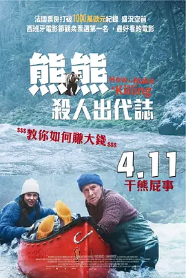 成人午夜电影免费完整在线看