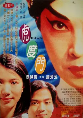 日韩欧美在线中文字幕
