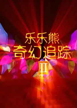 久久青青操