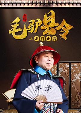 在线播放a