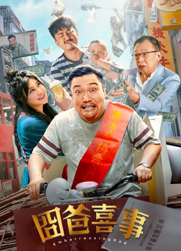 白丝美女操出白浆