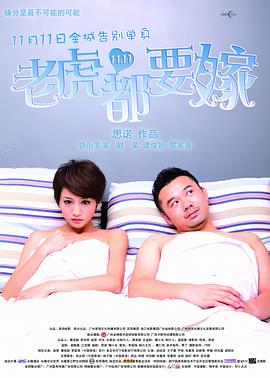 成人午夜免费电影